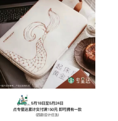 星巴克APP崩了怎么回事？什么時(shí)候恢復(fù)？星巴克APP網(wǎng)絡(luò)異常怎么修復(fù)？