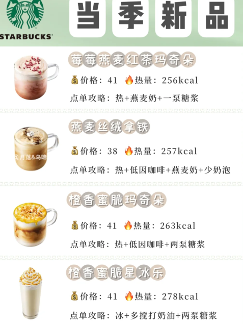 星巴克APP崩了怎么回事？什么時(shí)候恢復(fù)？星巴克APP網(wǎng)絡(luò)異常怎么修復(fù)？