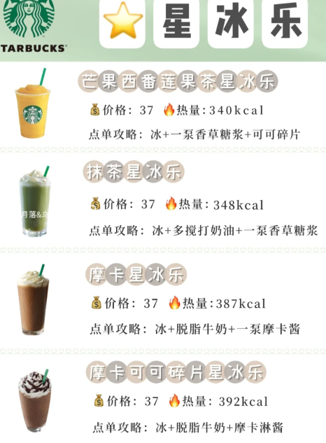 星巴克APP崩了怎么回事？什么時(shí)候恢復(fù)？星巴克APP網(wǎng)絡(luò)異常怎么修復(fù)？