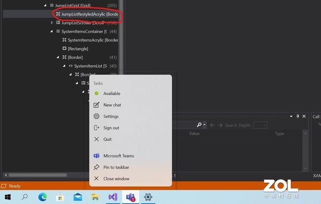Windows 10X的部分特性將出現在Windows 10中