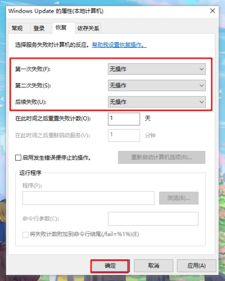 Windows 10安裝后關(guān)閉這幾個(gè)功能，電腦瞬間好用太多了