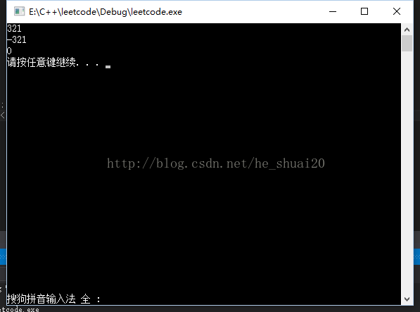 C++ 數字的反轉實現實例