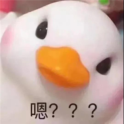 抖音爆火的個(gè)性聊天表情包 豐富一下你的表情包