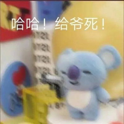 抖音爆火的個(gè)性聊天表情包 豐富一下你的表情包