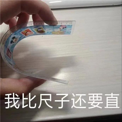 抖音爆火的個(gè)性聊天表情包 豐富一下你的表情包