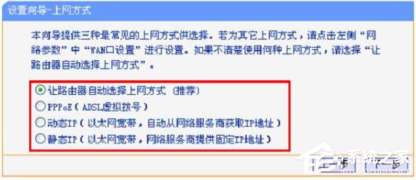 TP-Link TL-WR847N路由器設(shè)置好連不上網(wǎng)怎么辦？