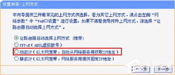 TP-Link TL-WR847N路由器設(shè)置好連不上網(wǎng)怎么辦？