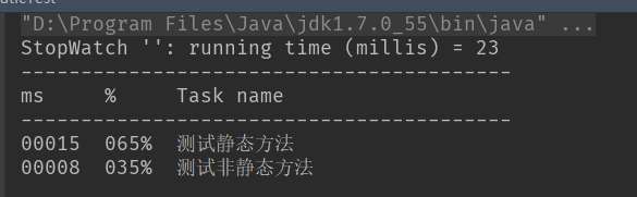 JAVA中堆、棧，靜態(tài)方法和非靜態(tài)方法的速度問(wèn)題