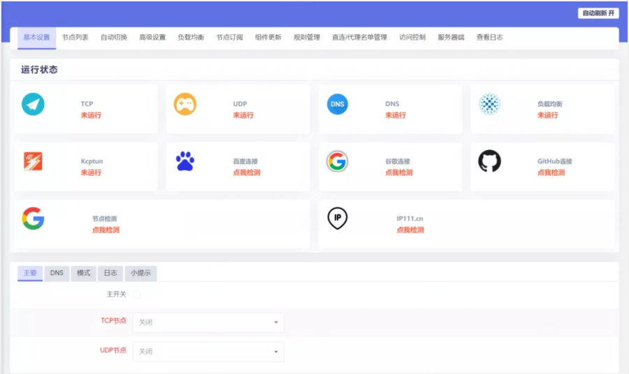 為什么沒人告訴我路由器居然也能刷機(jī)