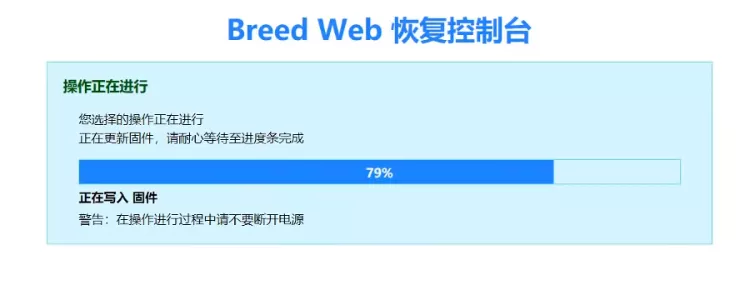為什么沒人告訴我路由器居然也能刷機(jī)