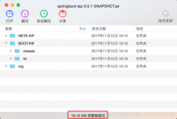 SpringBoot之瘦身部署的詳細(xì)步驟