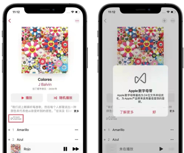 蘋果X 、iPhone11升級iOS14.6怎么樣？iOS14.6正式版更新了什么？