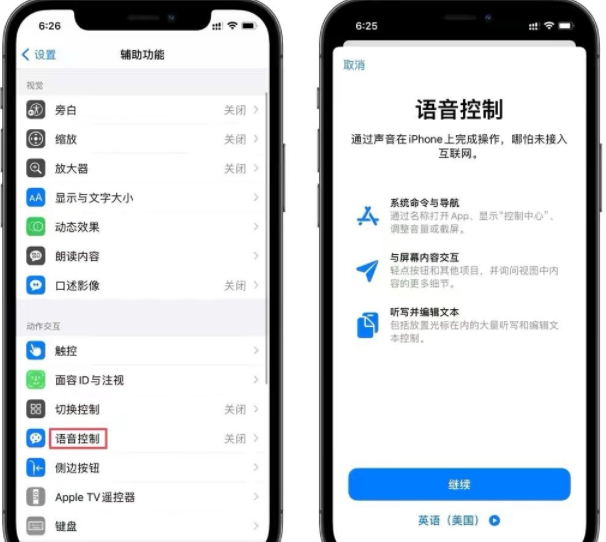 蘋果X 、iPhone11升級iOS14.6怎么樣？iOS14.6正式版更新了什么？