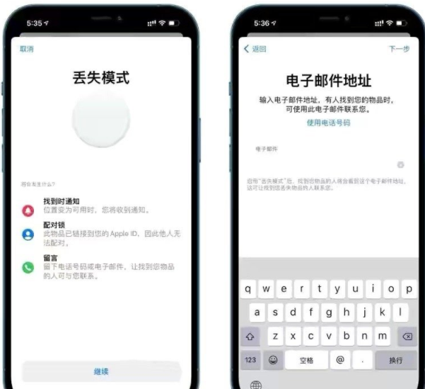 蘋果X 、iPhone11升級iOS14.6怎么樣？iOS14.6正式版更新了什么？