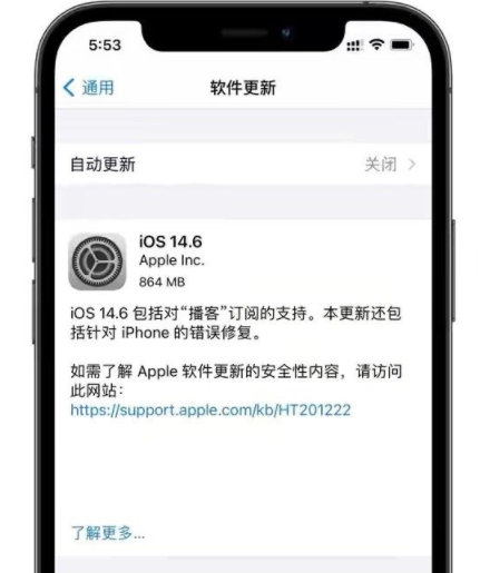 蘋果X 、iPhone11升級iOS14.6怎么樣？iOS14.6正式版更新了什么？