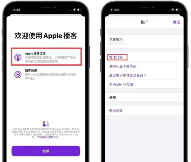 蘋果X 、iPhone11升級iOS14.6怎么樣？iOS14.6正式版更新了什么？