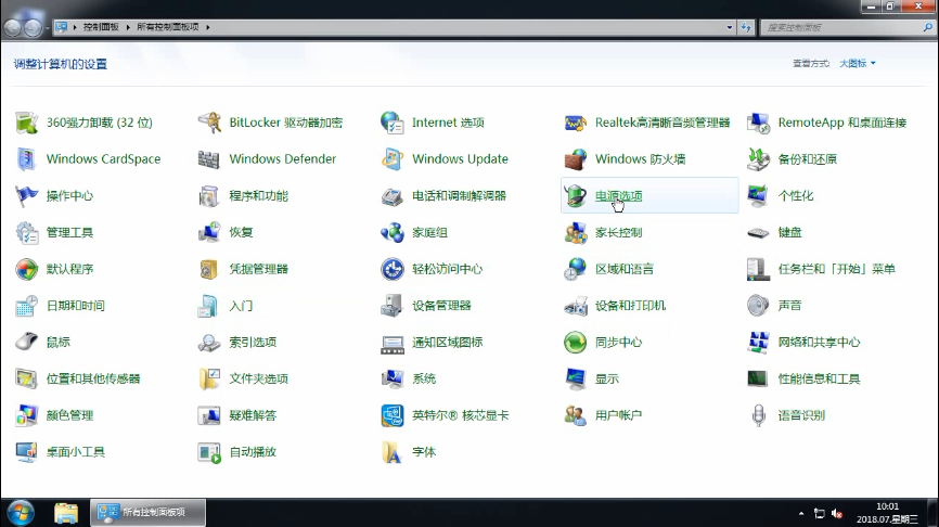 電腦cpu溫度過高怎么辦?電腦cpu溫度過高解決方法 電腦cpu溫度過高怎么辦?電腦cpu溫度過高解決方法