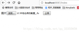 Spring boot 實現單個或批量文件上傳功能