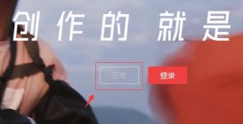 今日頭條號注冊地址是什么？今日頭條注冊需要準備什么?