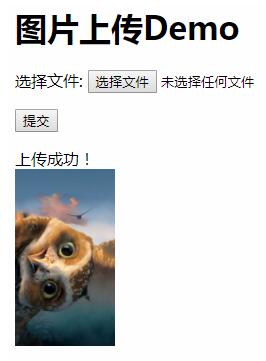 基于SpringBoot實(shí)現(xiàn)圖片上傳與顯示