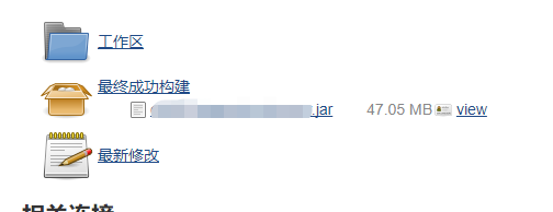 詳解jenkins自動部署springboot應用的方法