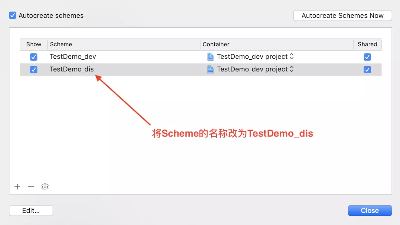 iOS多Target環境配置的完整步驟