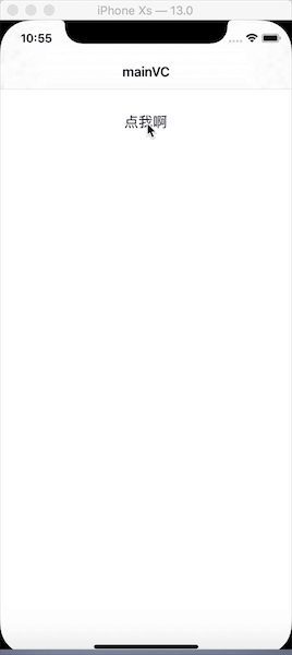 iOS13 適配和Xcode11.0踩坑小結