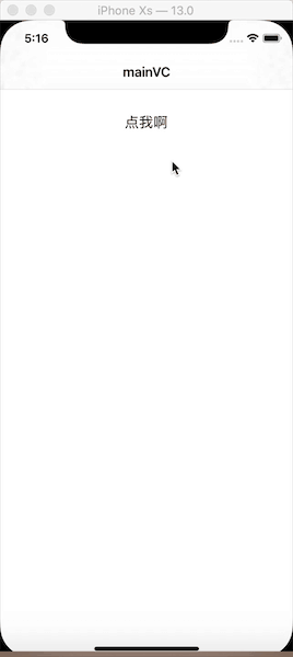 iOS13 適配和Xcode11.0踩坑小結
