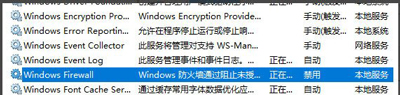 wmi provider host是什么進(jìn)程?wmi provider host進(jìn)程介紹 wmi provider host是什么進(jìn)程?wmi provider host進(jìn)程介紹