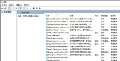 wmi provider host是什么進(jìn)程?wmi provider host進(jìn)程介紹 wmi provider host是什么進(jìn)程?wmi provider host進(jìn)程介紹