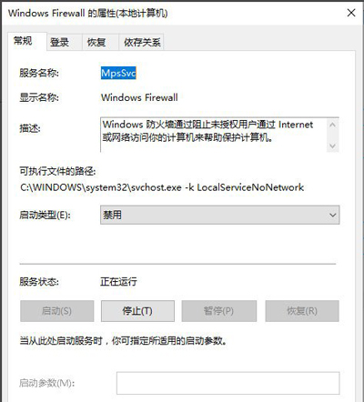 wmi provider host是什么進(jìn)程?wmi provider host進(jìn)程介紹 wmi provider host是什么進(jìn)程?wmi provider host進(jìn)程介紹