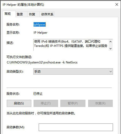 wmi provider host是什么進(jìn)程?wmi provider host進(jìn)程介紹 wmi provider host是什么進(jìn)程?wmi provider host進(jìn)程介紹