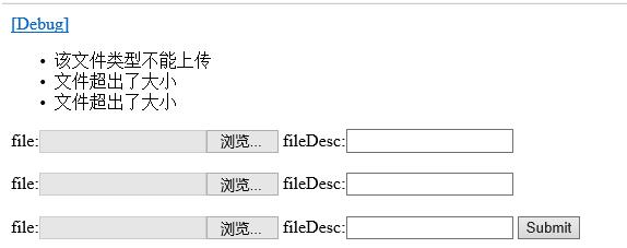 struts2實現多文件上傳