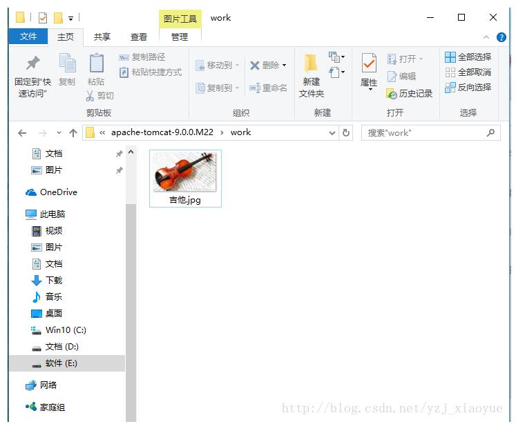 Java框架Struts2實(shí)現(xiàn)圖片上傳功能