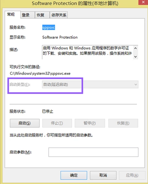 此windows副本不是正版怎么辦?此windows副本不是正版的解決方法 此windows副本不是正版怎么辦?此windows副本不是正版的解決方法