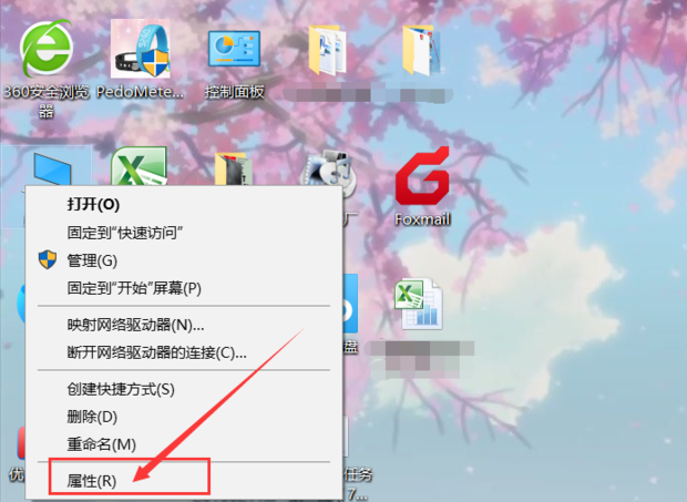 此windows副本不是正版怎么辦?此windows副本不是正版的解決方法 此windows副本不是正版怎么辦?此windows副本不是正版的解決方法
