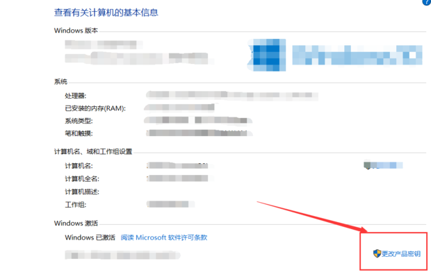此windows副本不是正版怎么辦?此windows副本不是正版的解決方法 此windows副本不是正版怎么辦?此windows副本不是正版的解決方法