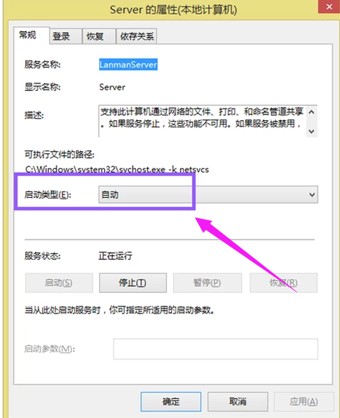 此windows副本不是正版怎么辦?此windows副本不是正版的解決方法 此windows副本不是正版怎么辦?此windows副本不是正版的解決方法