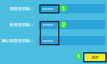 無線網密碼怎么改?家里無線網密碼修改教程 無線網密碼怎么改?家里無線網密碼修改教程