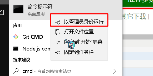 使用IDEA工具配置和運行vue項目及遇到的坑