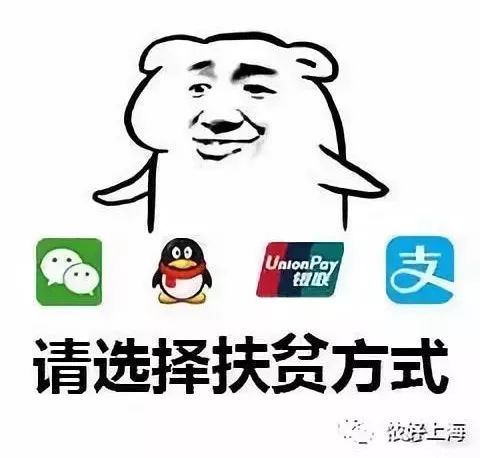 尾款人表情包 加油尾款人表情包