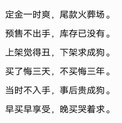尾款人表情包 加油尾款人表情包