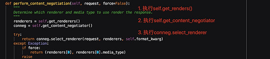 Django restframework 源碼分析之認證詳解