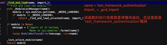 Django restframework 源碼分析之認證詳解