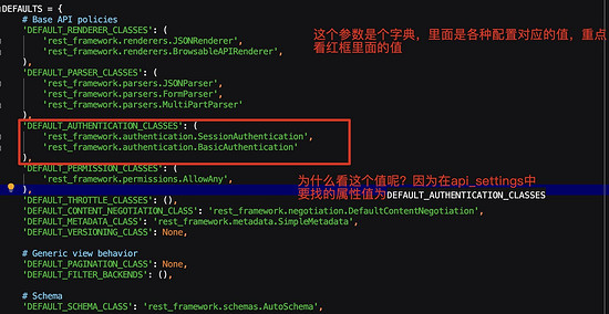 Django restframework 源碼分析之認證詳解