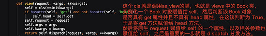 Django restframework 源碼分析之認證詳解