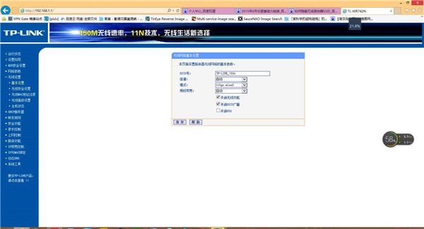 ssid是什么意思？ssid詳細介紹