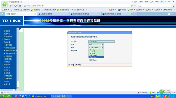 ssid是什么意思？ssid詳細介紹