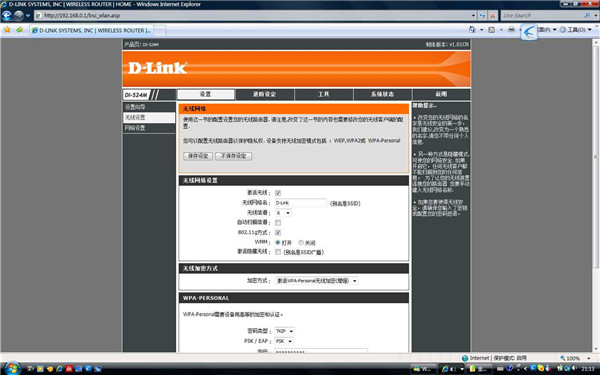 ssid是什么意思？ssid詳細介紹