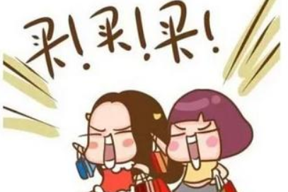 2021年618退款時間及規(guī)則 淘寶618退款一個訂單影響其他訂單價格嗎